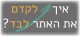 קורס קידום אתרים חינמי: קידום אורגני בגוגל