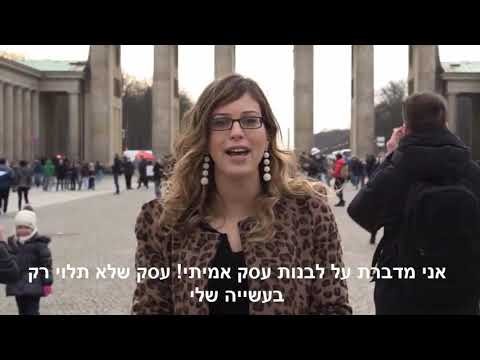 טרוולאור - שיווק שותפים של בתי מלון, חלוקה ברווחים של כל החברה